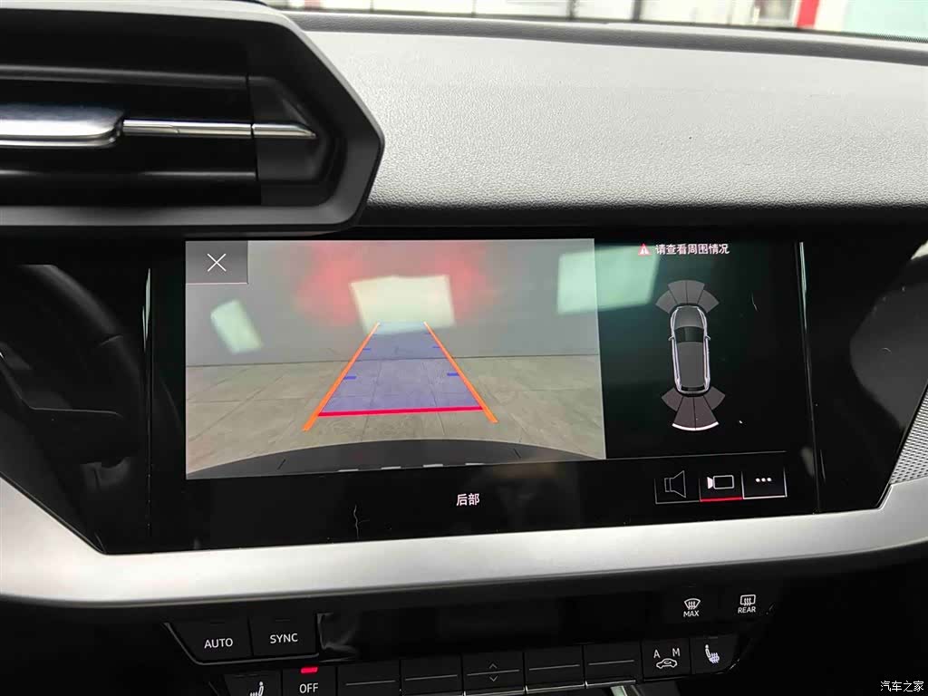 Audi A3, 2023 7