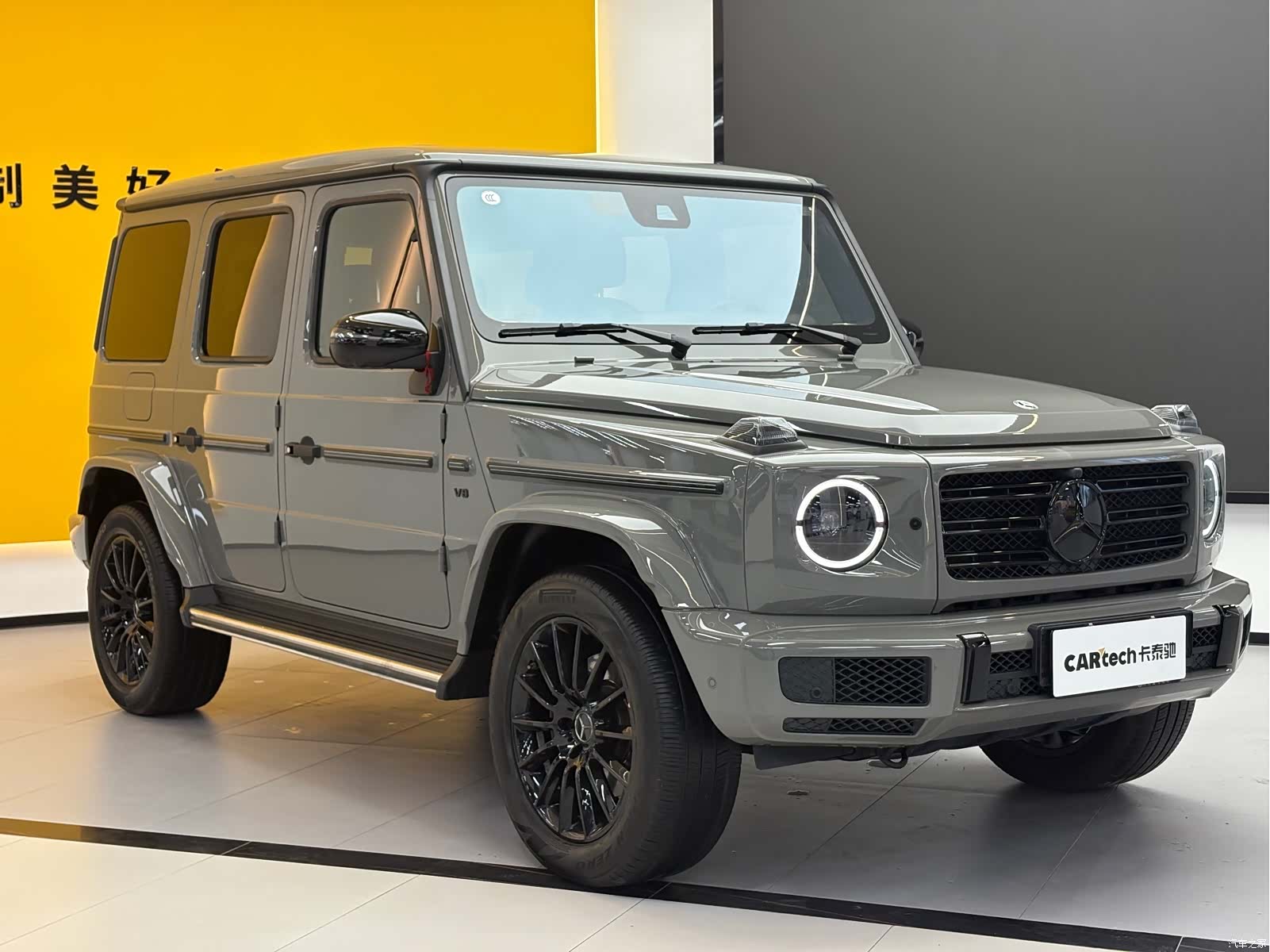 Mercedes-Benz G-Class, 2024 3