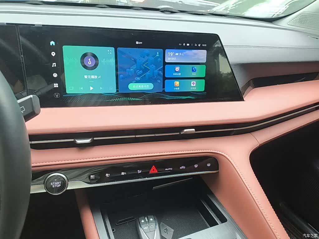Changan CS75, 2024 9