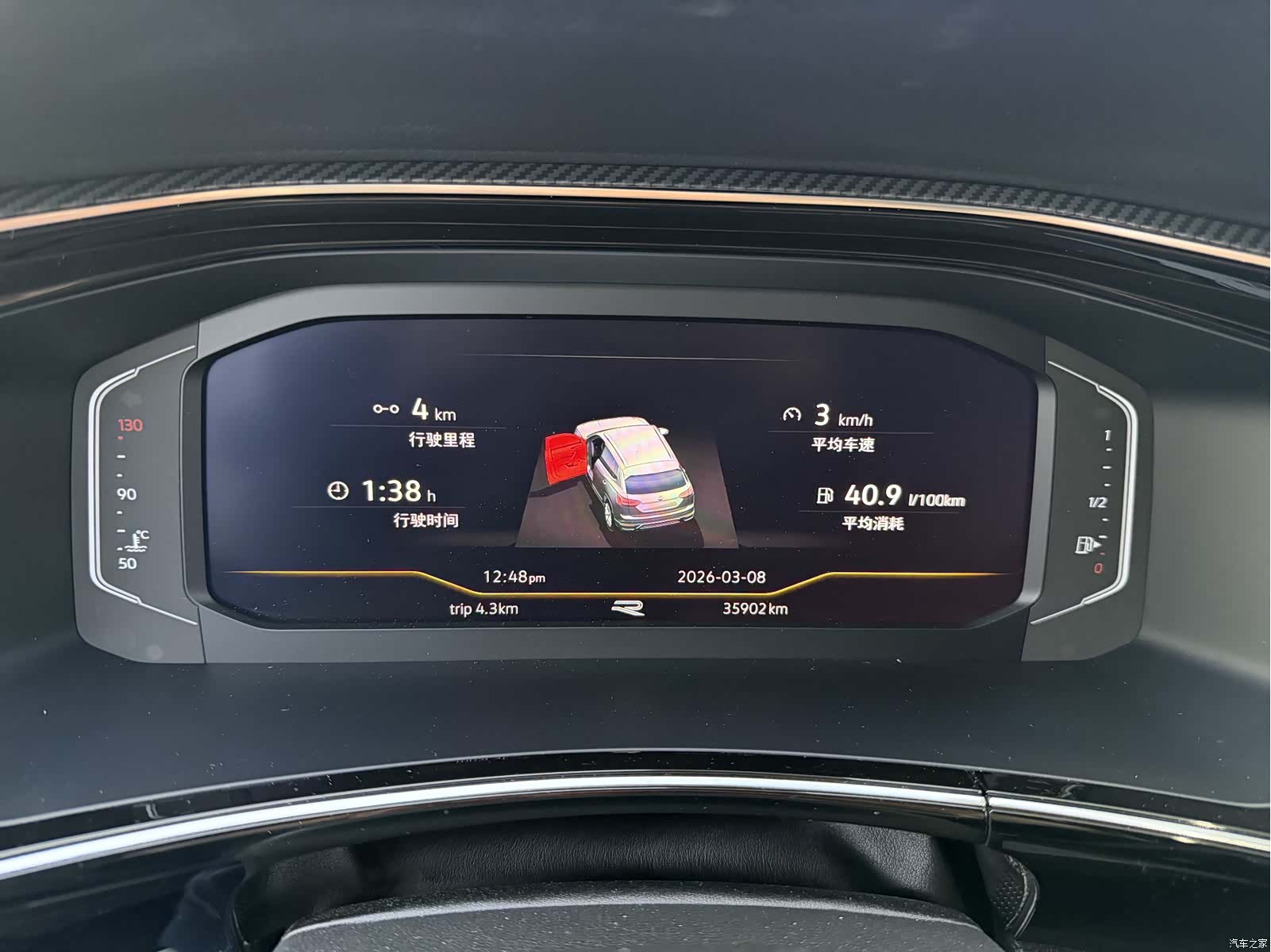 Volkswagen Tayron, 2021 11