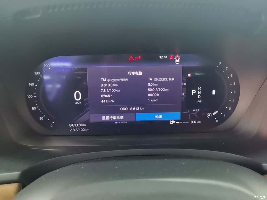 Volvo S90, 2024 12