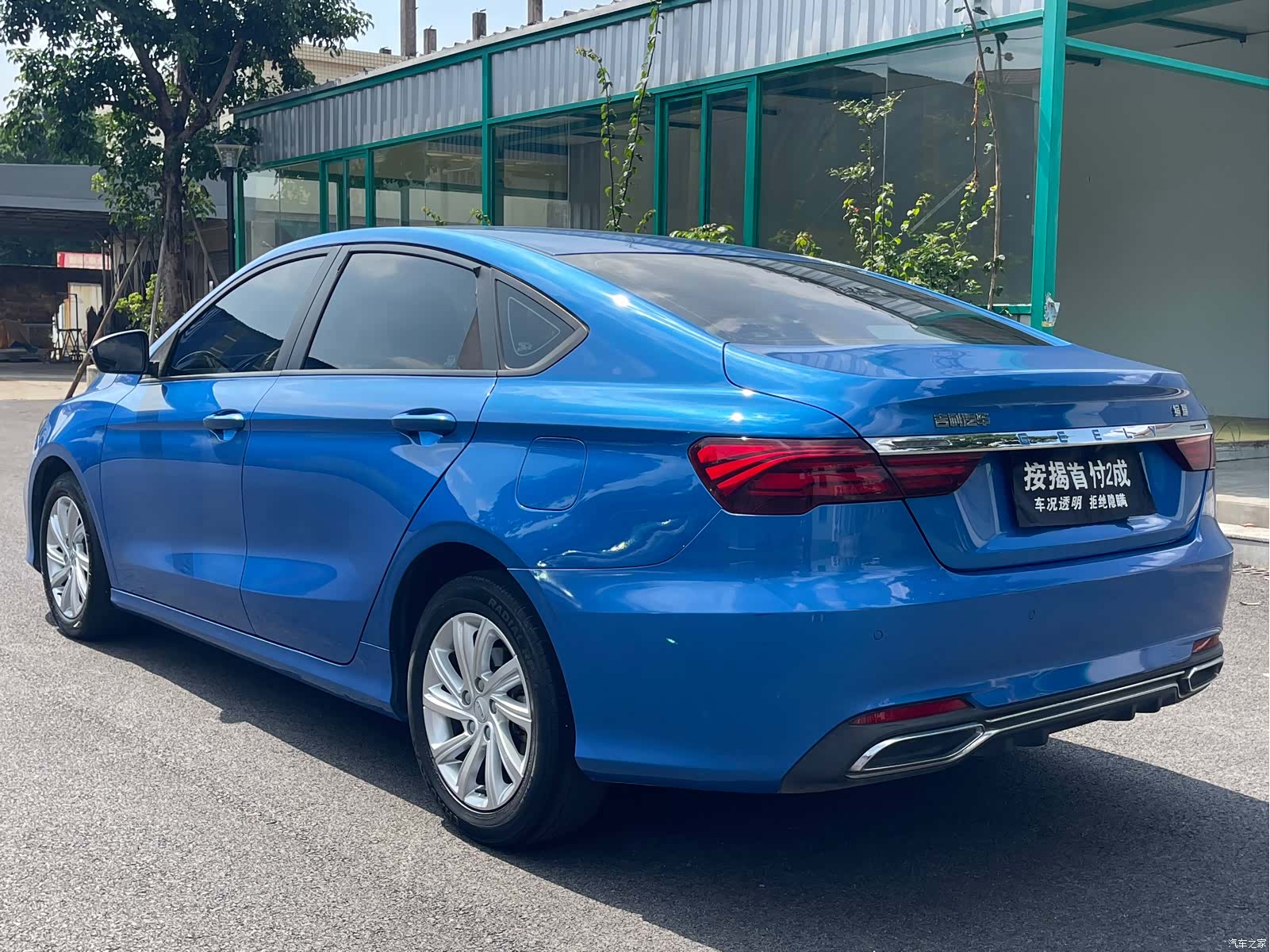 Geely Binray, 2020 7