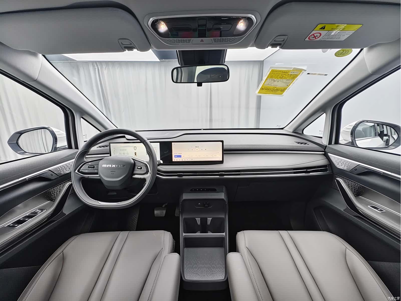 Maxus 7, 2025 12