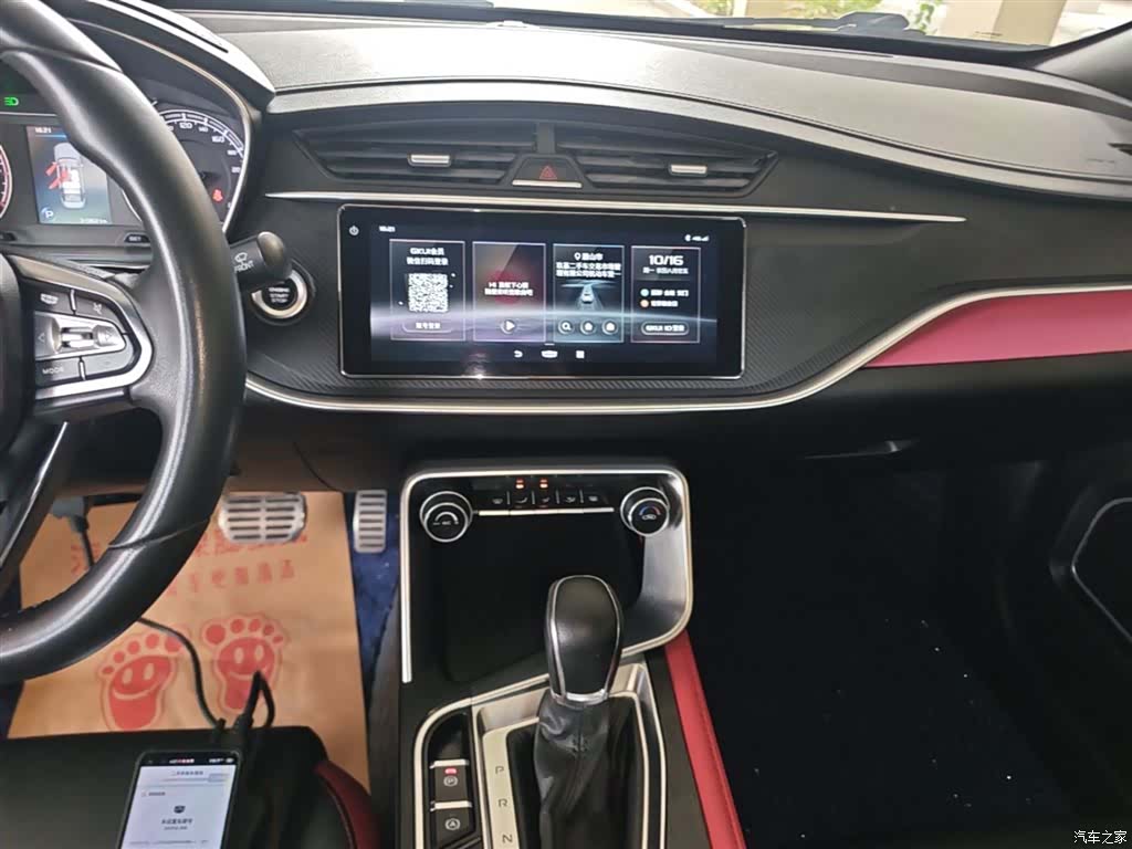 Geely Binray, 2021 13