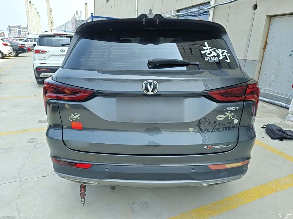 Changan CS75, 2021 6