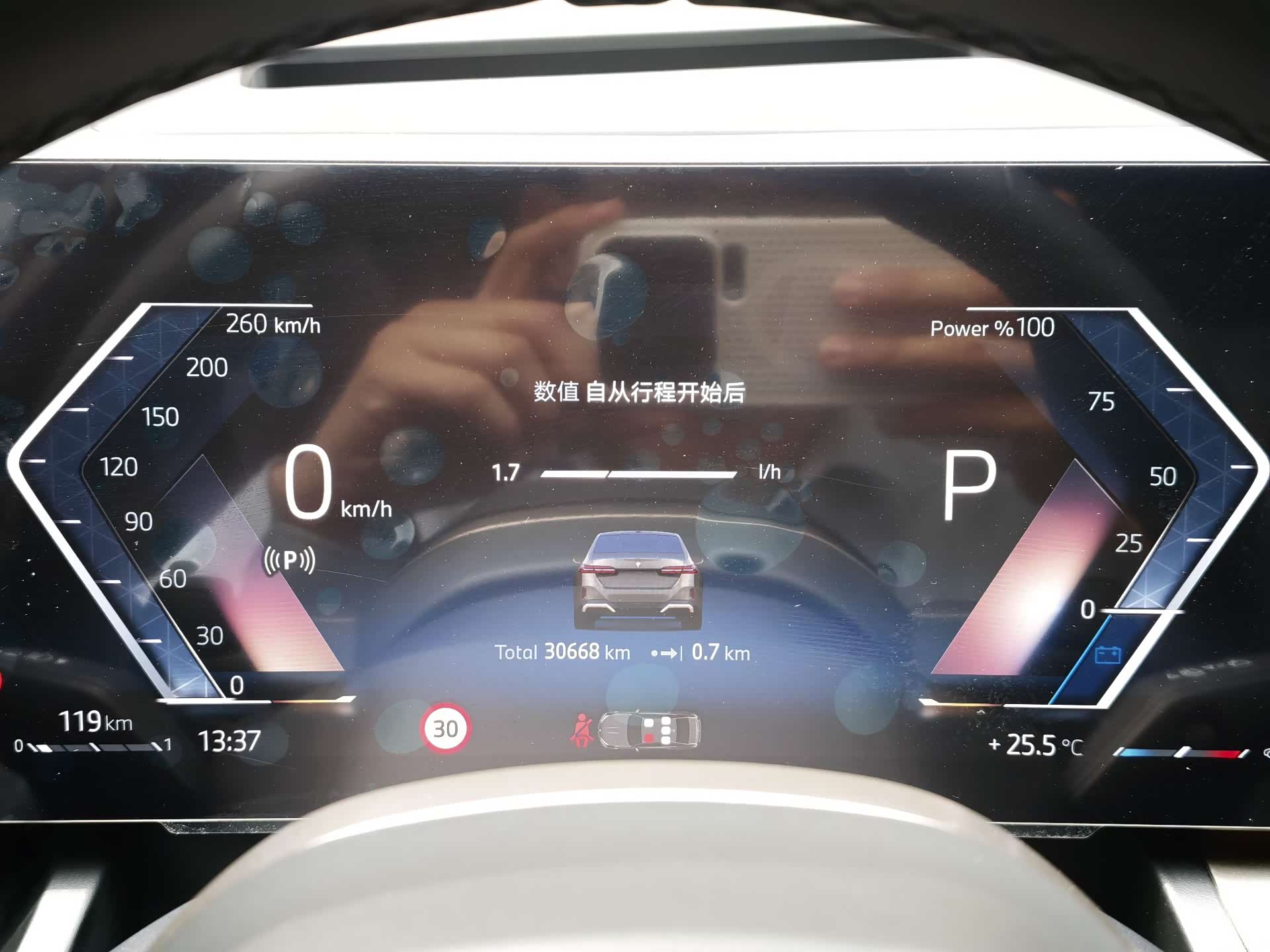 BMW 5 Series, 2024 6