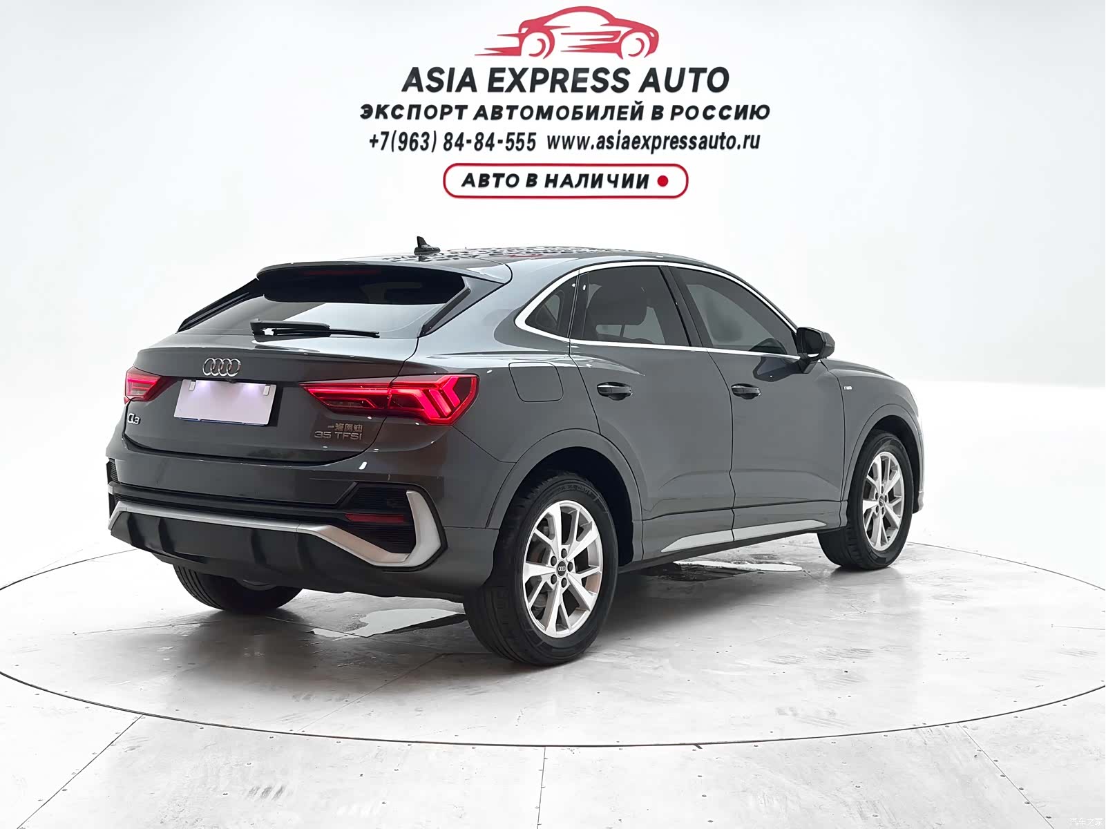 Audi Q3, 2023 4