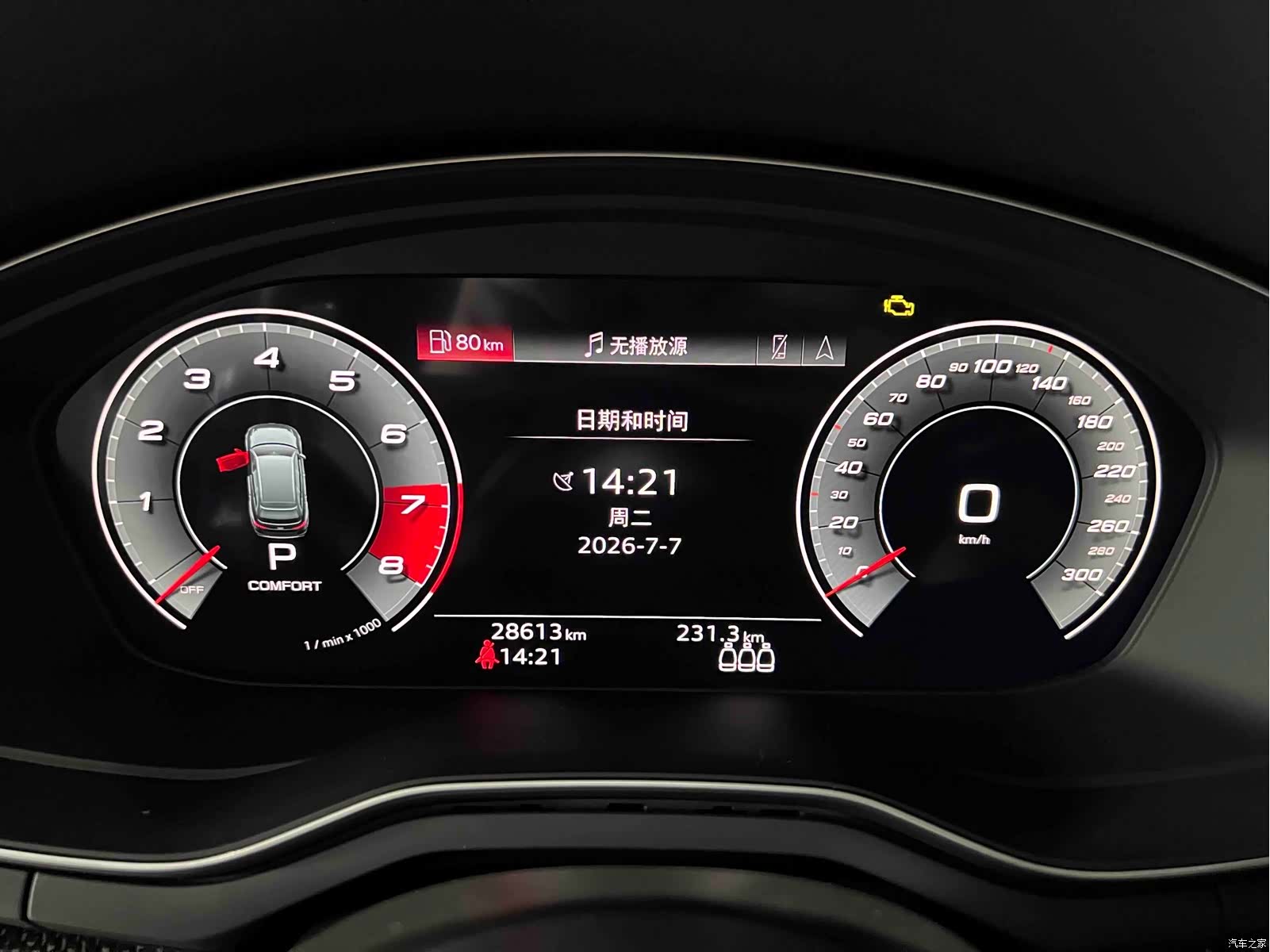 Audi S4, 2024 19