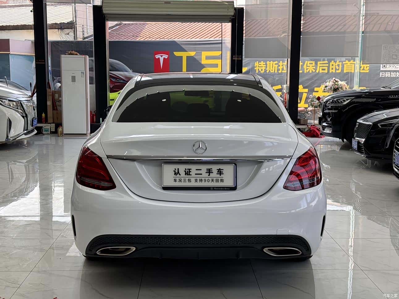 Mercedes-Benz C-Class, 2014 9