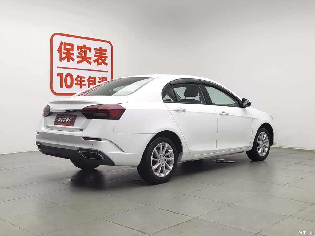 Geely Emgrand, 2021 2