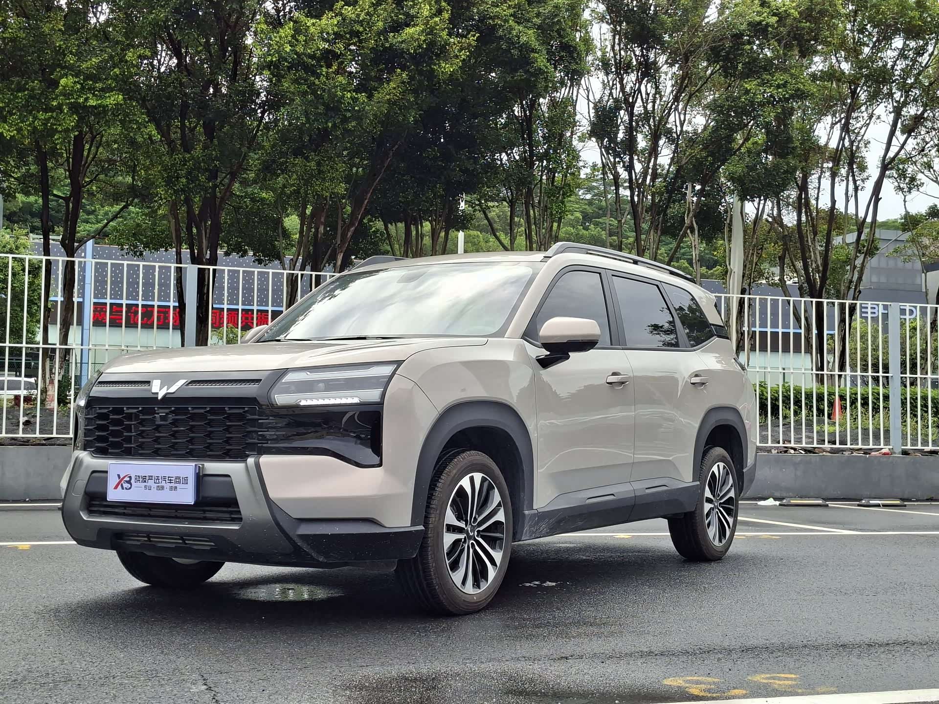 Wuling 560