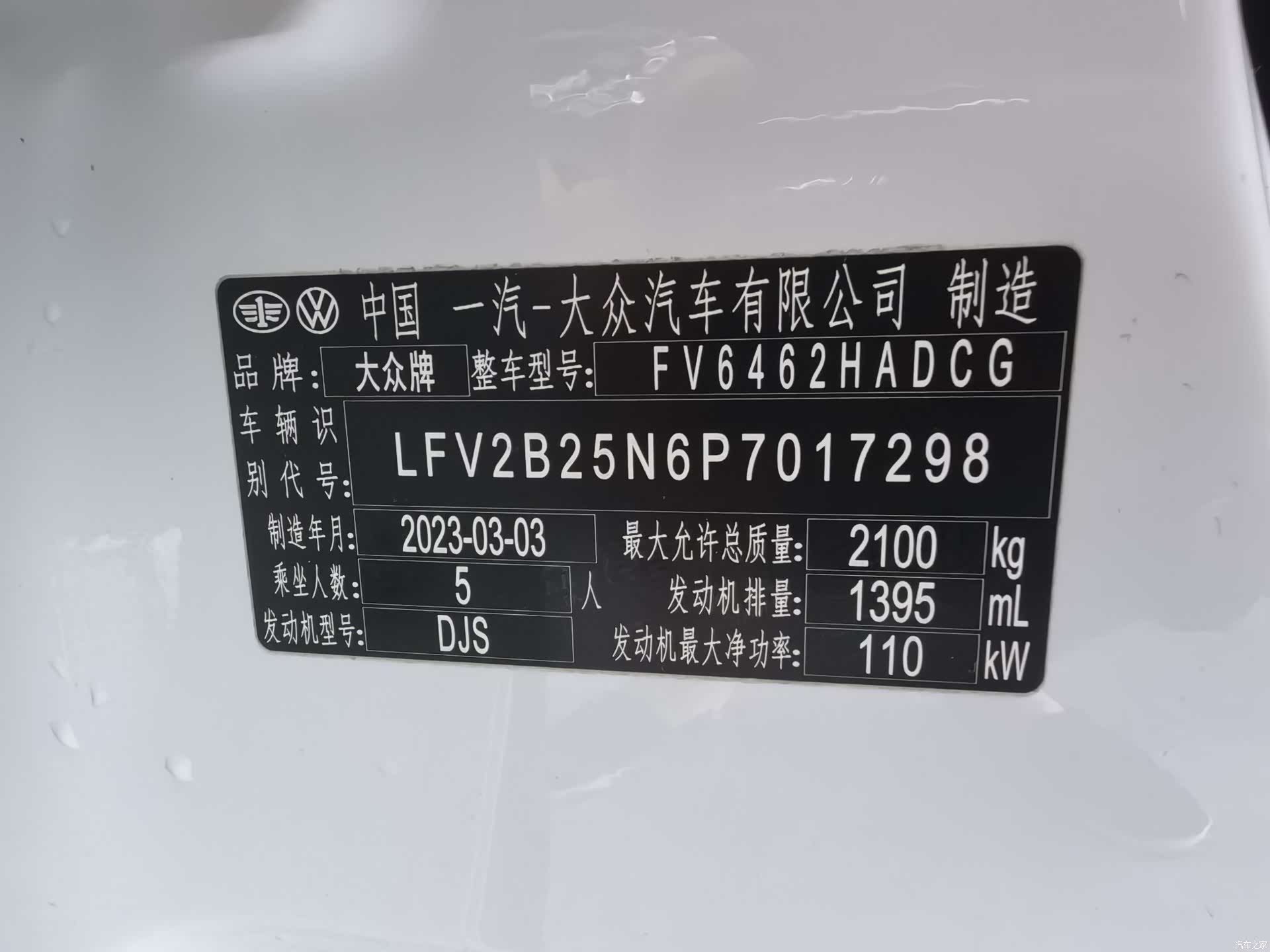 Volkswagen Tayron, 2023 13