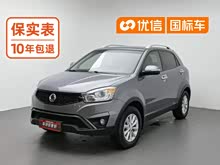 ������ 2015�� 2.0L �����Զ��´���