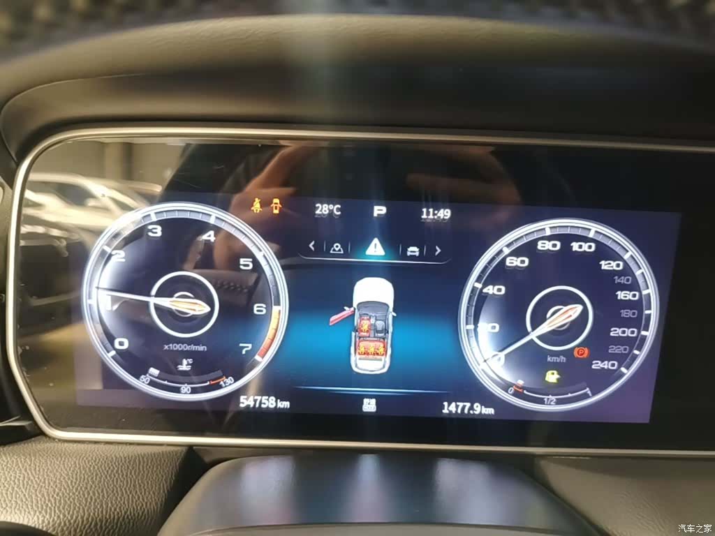 Hongqi HS5, 2022 12