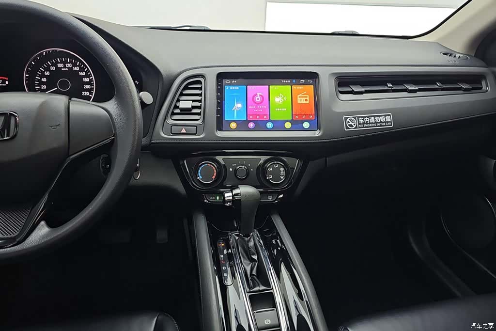 Honda Vezel, 2021 13