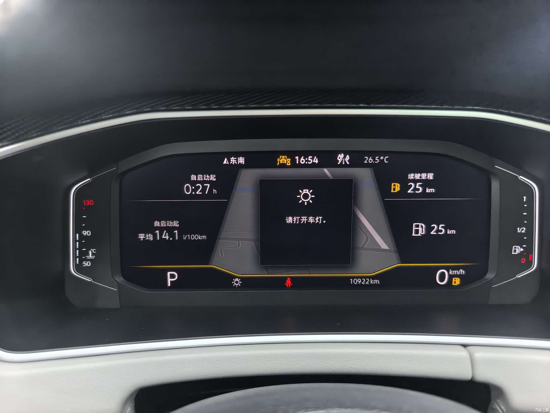Volkswagen Tayron, 2022 19