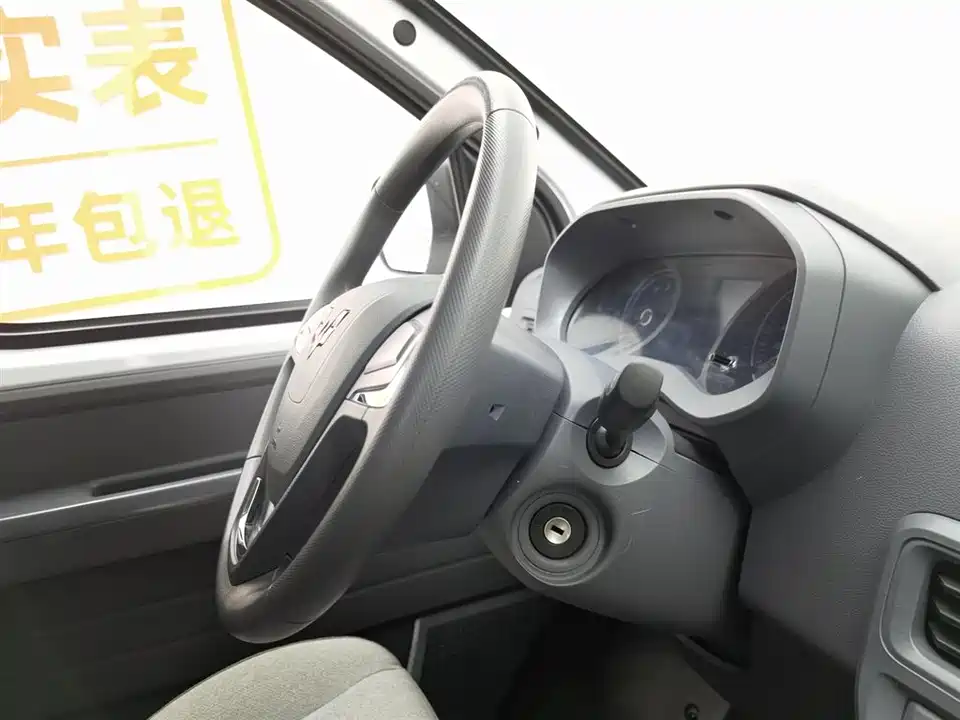 Wuling Wuling Yangguang