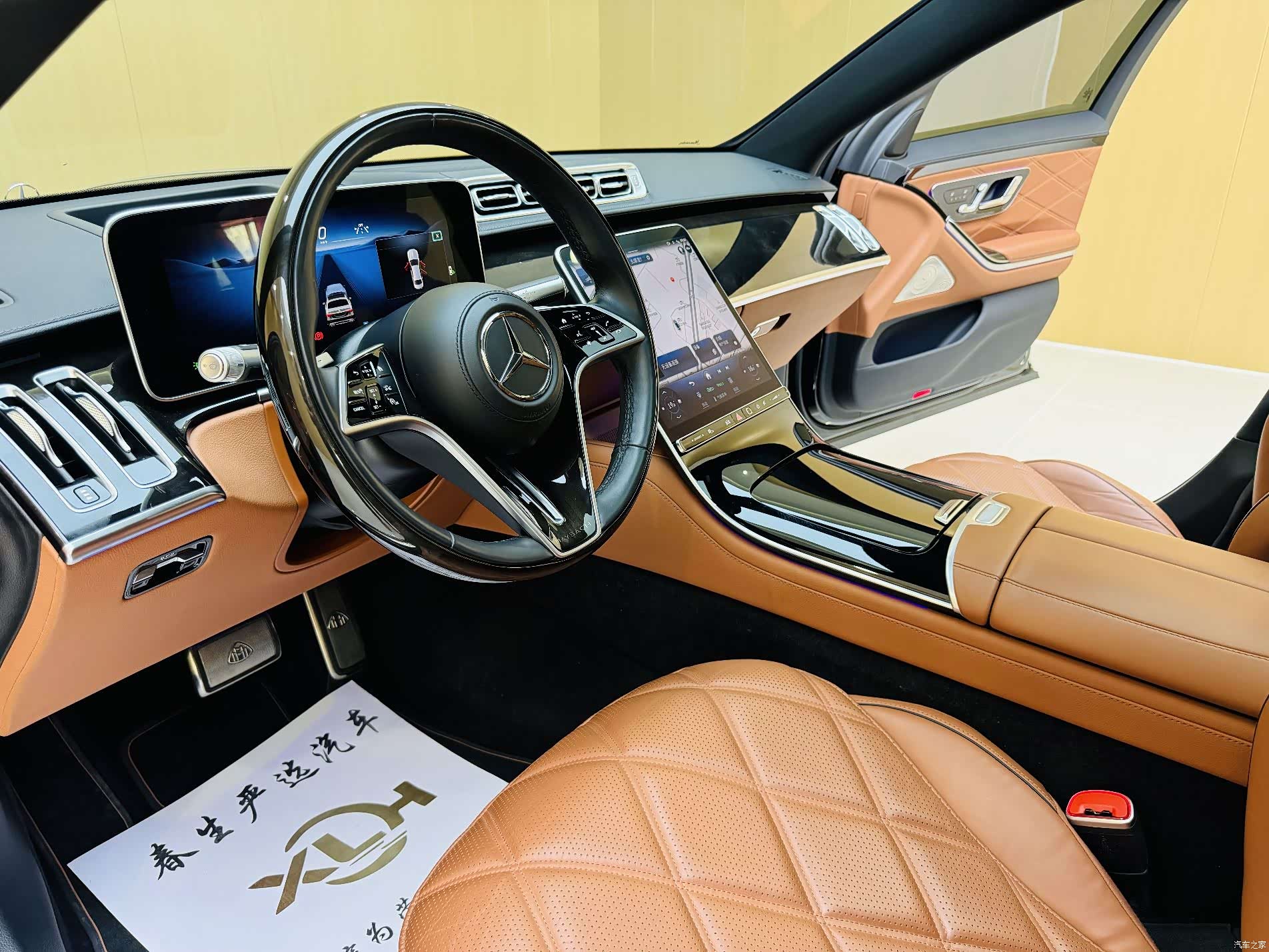 Maybach S-Class, 2024 4