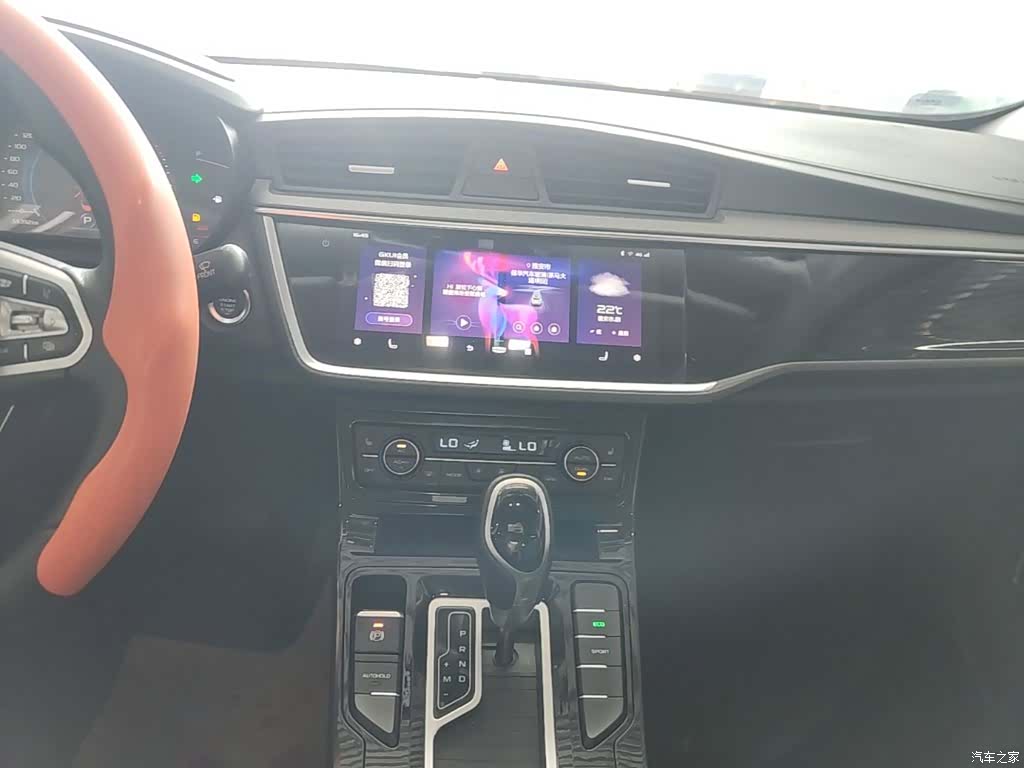 Geely Emgrand, 2020 13