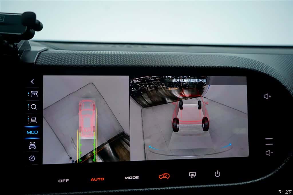 Haval Big Dog, 2025 20