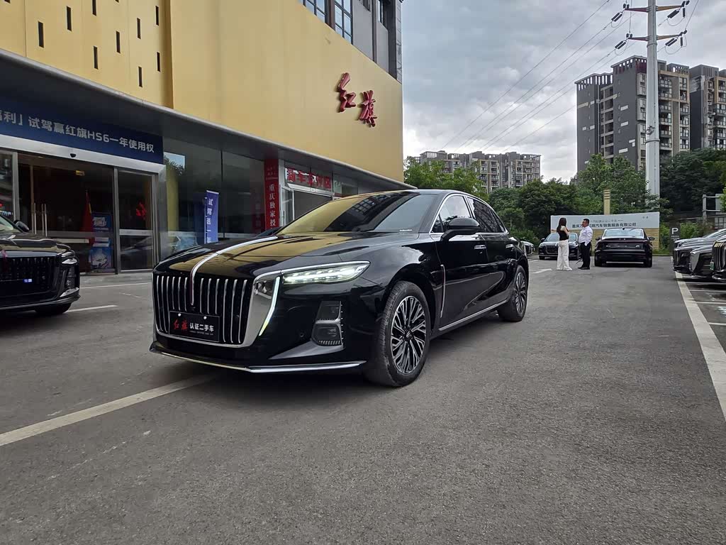 Hongqi H5