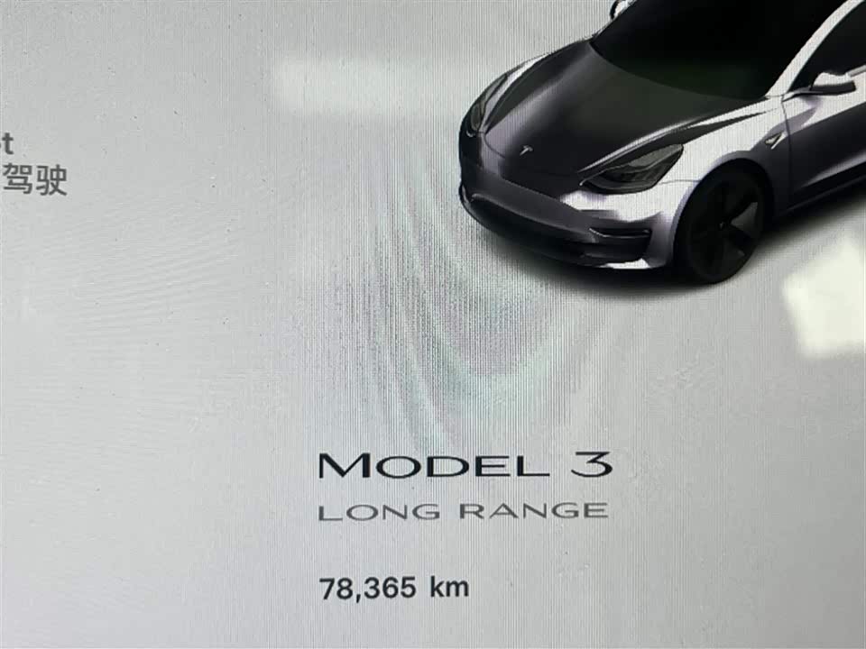 Tesla Model 3 Tesla Model 3