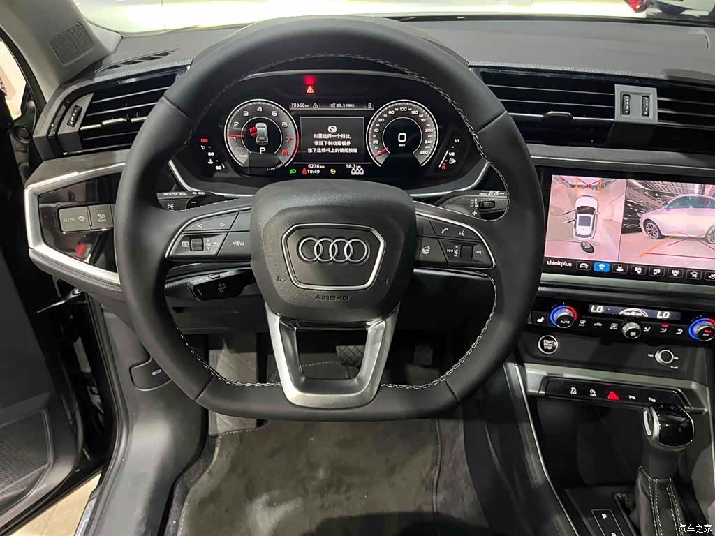 Audi Q3, 2023 3