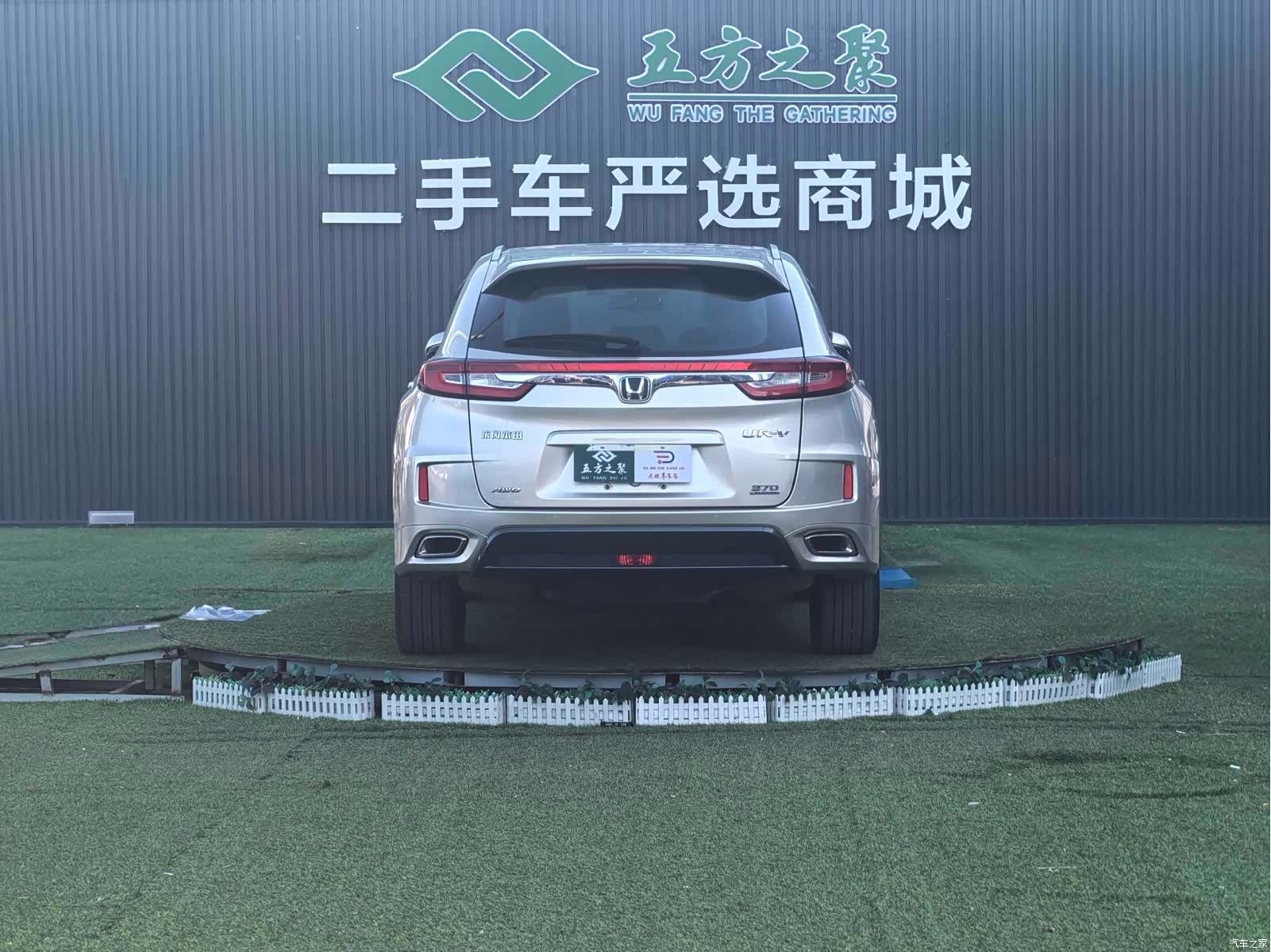 Honda UR-V, 2019 17