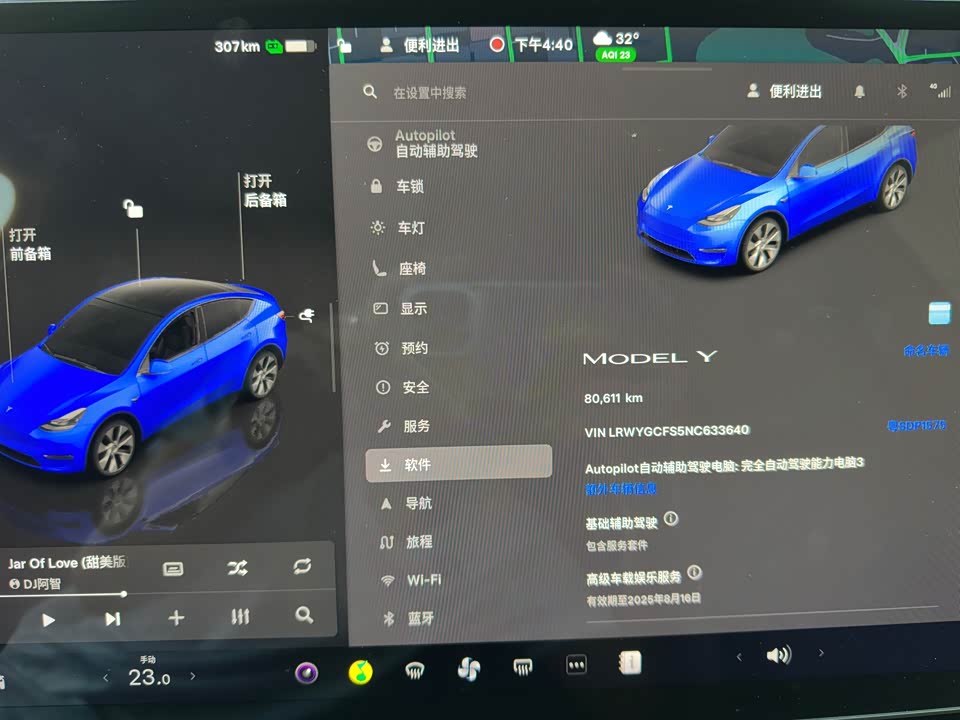 Tesla Model Y Tesla Model Y