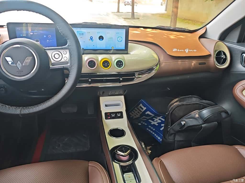 Wuling Bingo, 2023 13