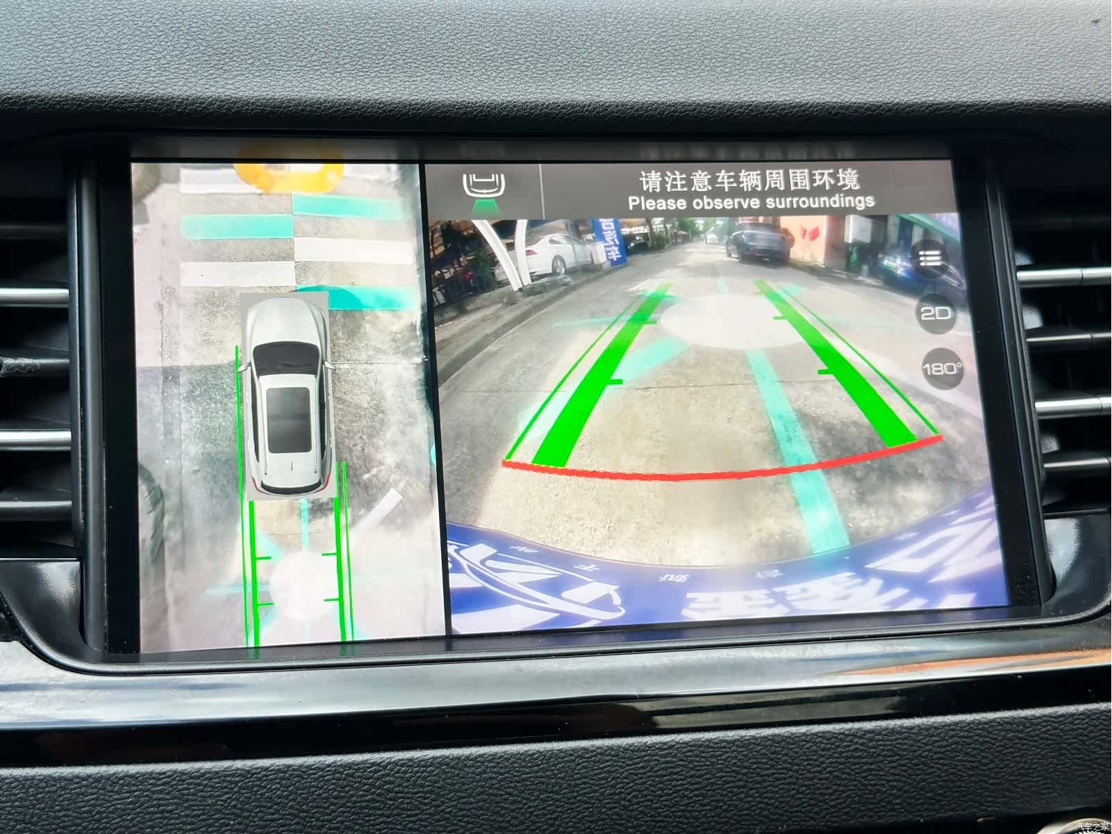 Haval H6, 2020 31