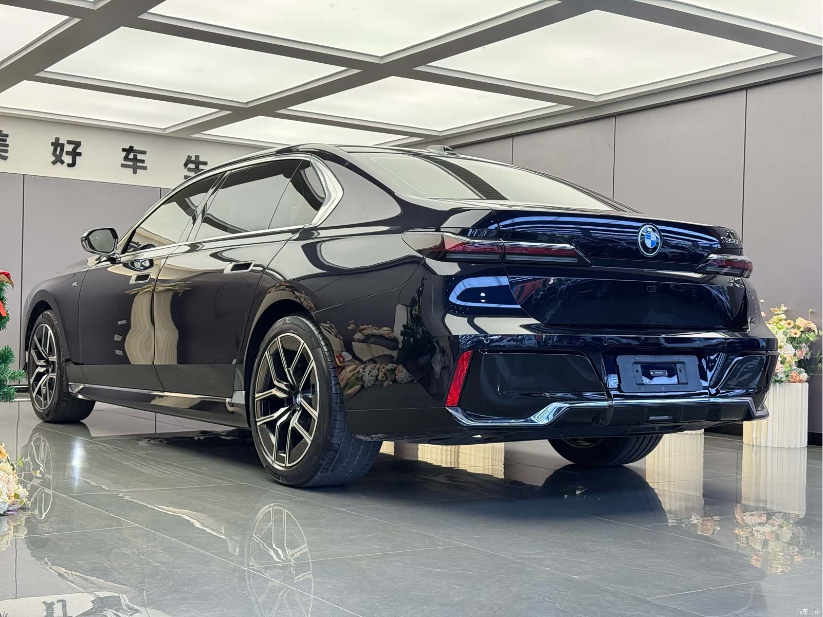 BMW 7 Series, 2024 15