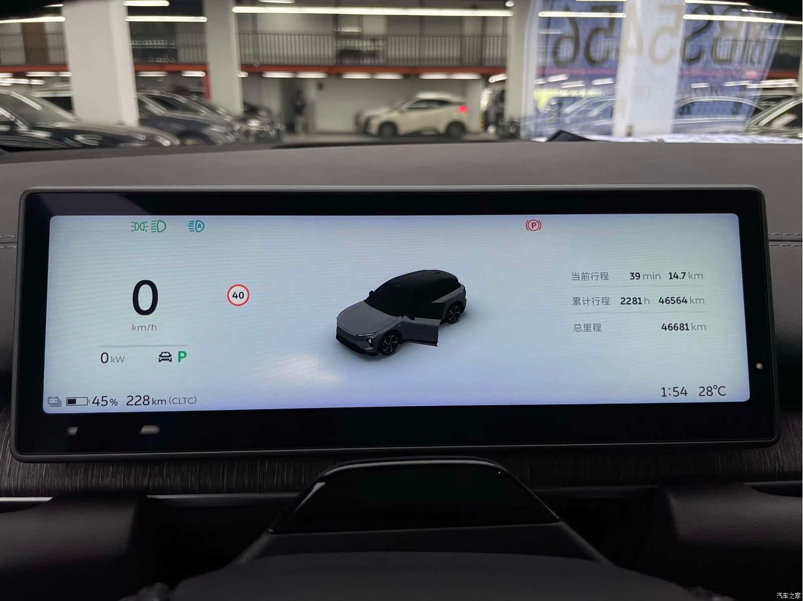 NIO ES6, 2023 6