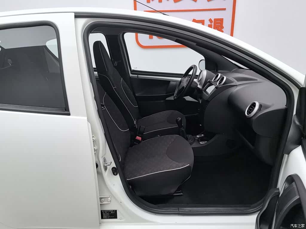 BYD F0, 2016 23