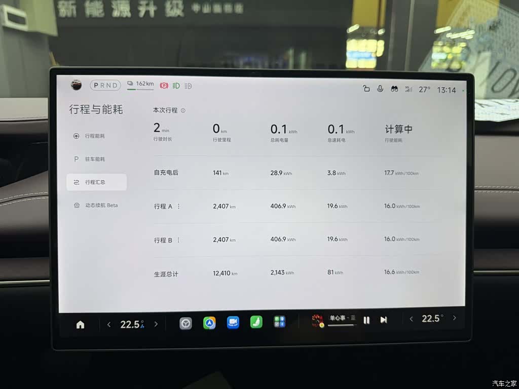 Xiaomi SU7, 2025 10