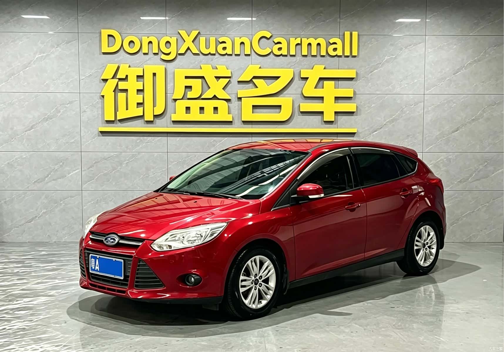 Ford Focus, 2014 1