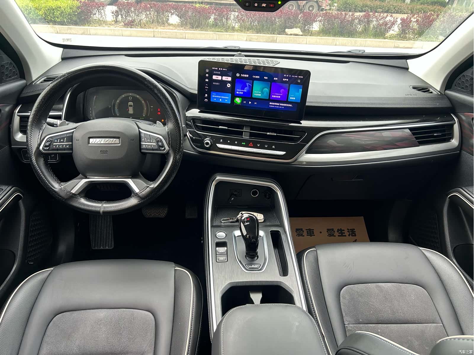 Haval H6, 2021 4