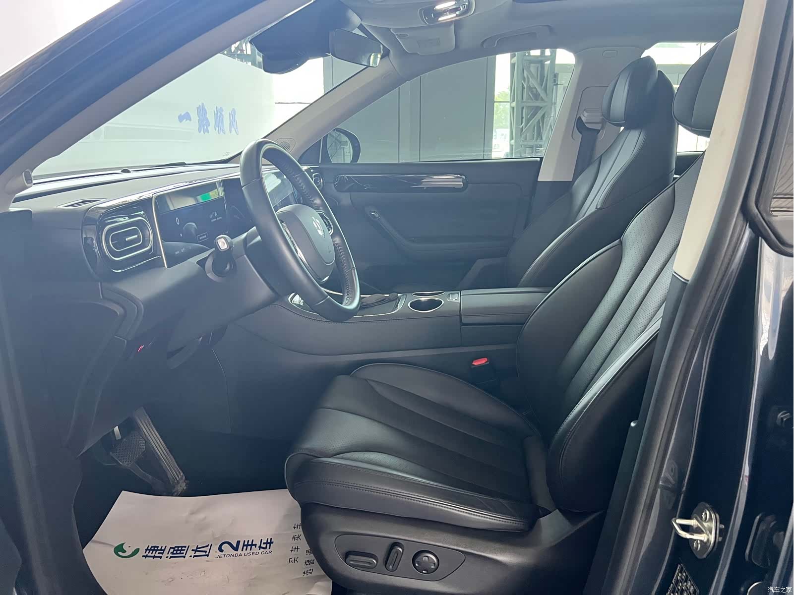 Leapmotor C11, 2023 14