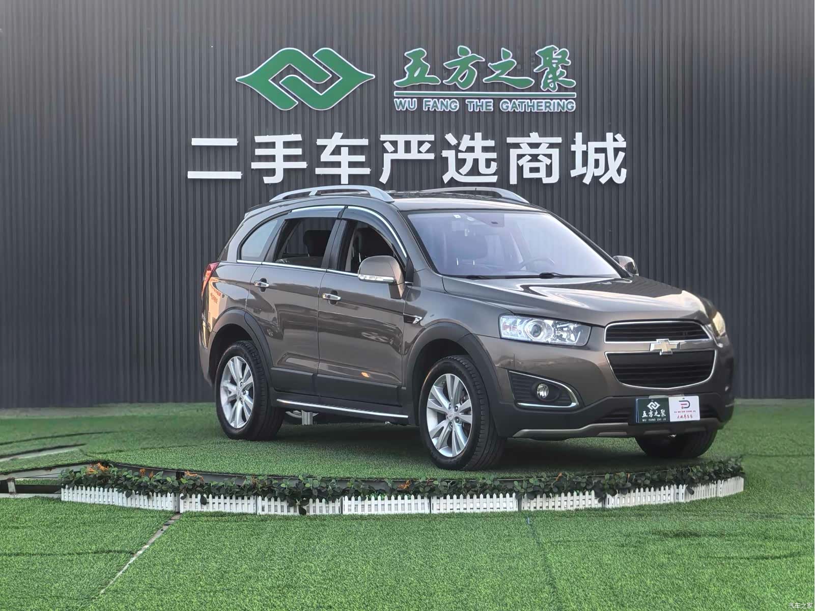 Chevrolet 7, 2016 3