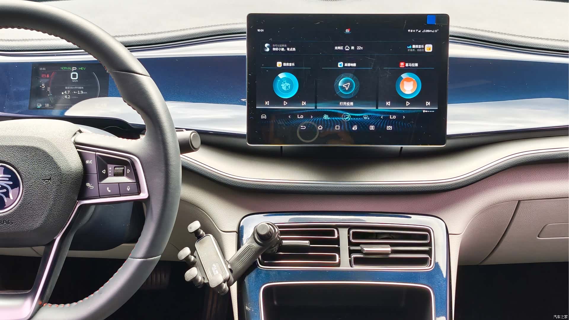 BYD Qin, 2021 20