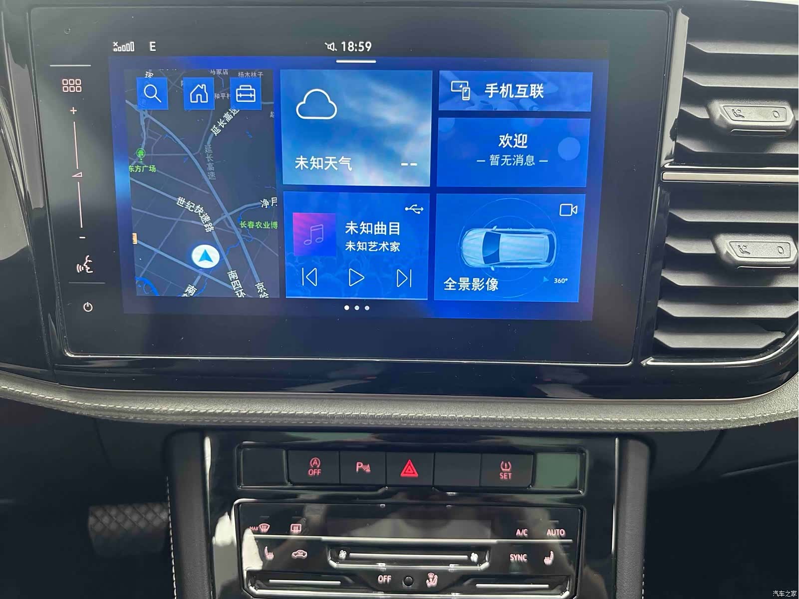 Volkswagen Panda, 2023 16