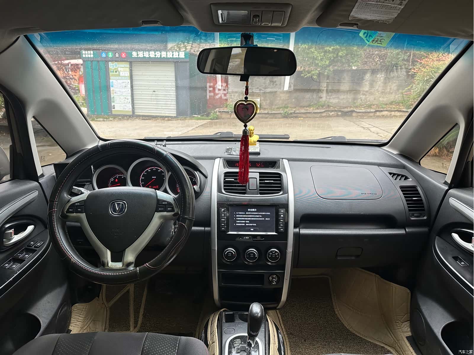 Changan CX20, 2015 6