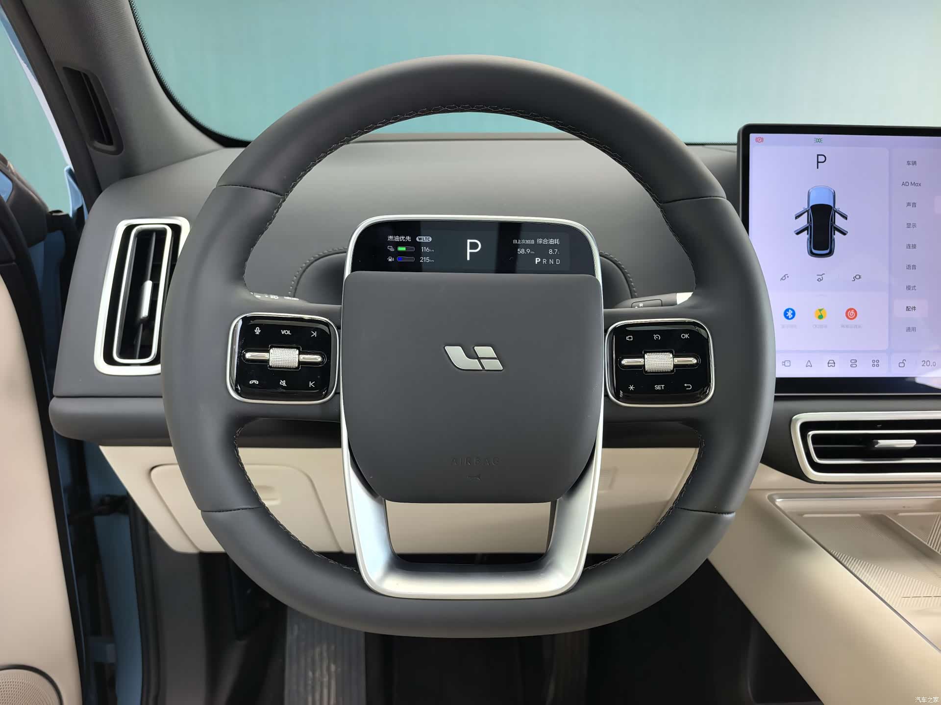 Li Auto L7, 2025 10