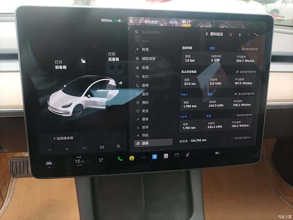 Tesla Model 3, 2021 8