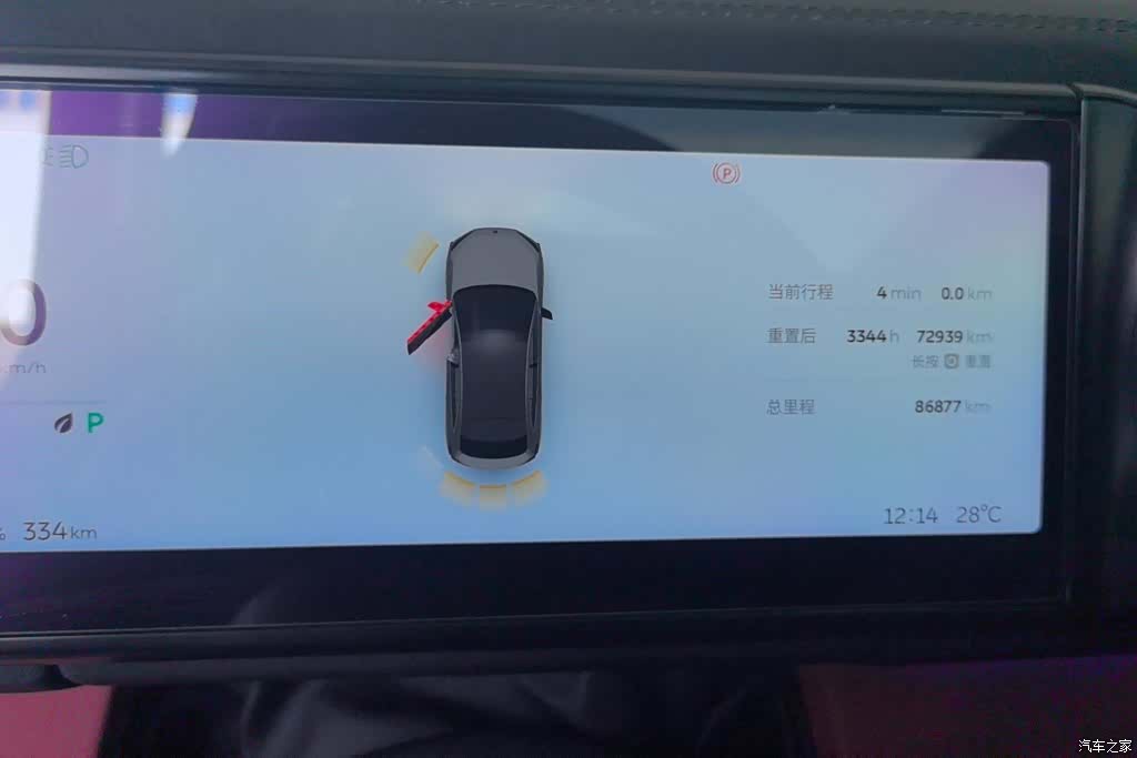 NIO EC6, 2022 14