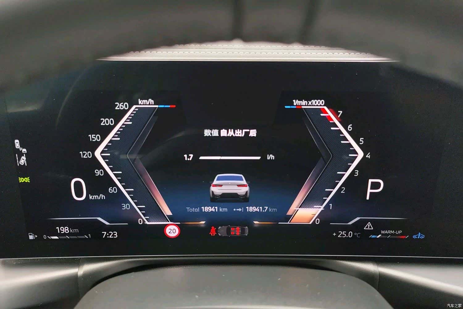 BMW 3 Series, 2025 11