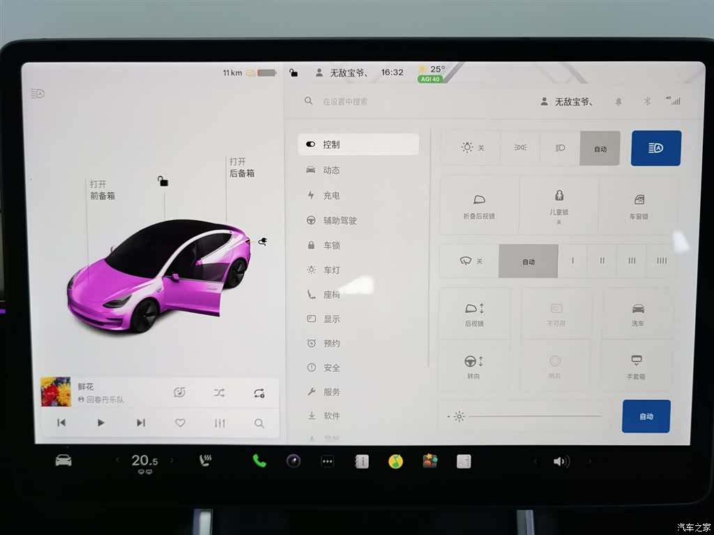 Tesla Model 3, 2020 21