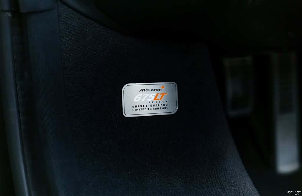 McLaren 12C, 2015 25