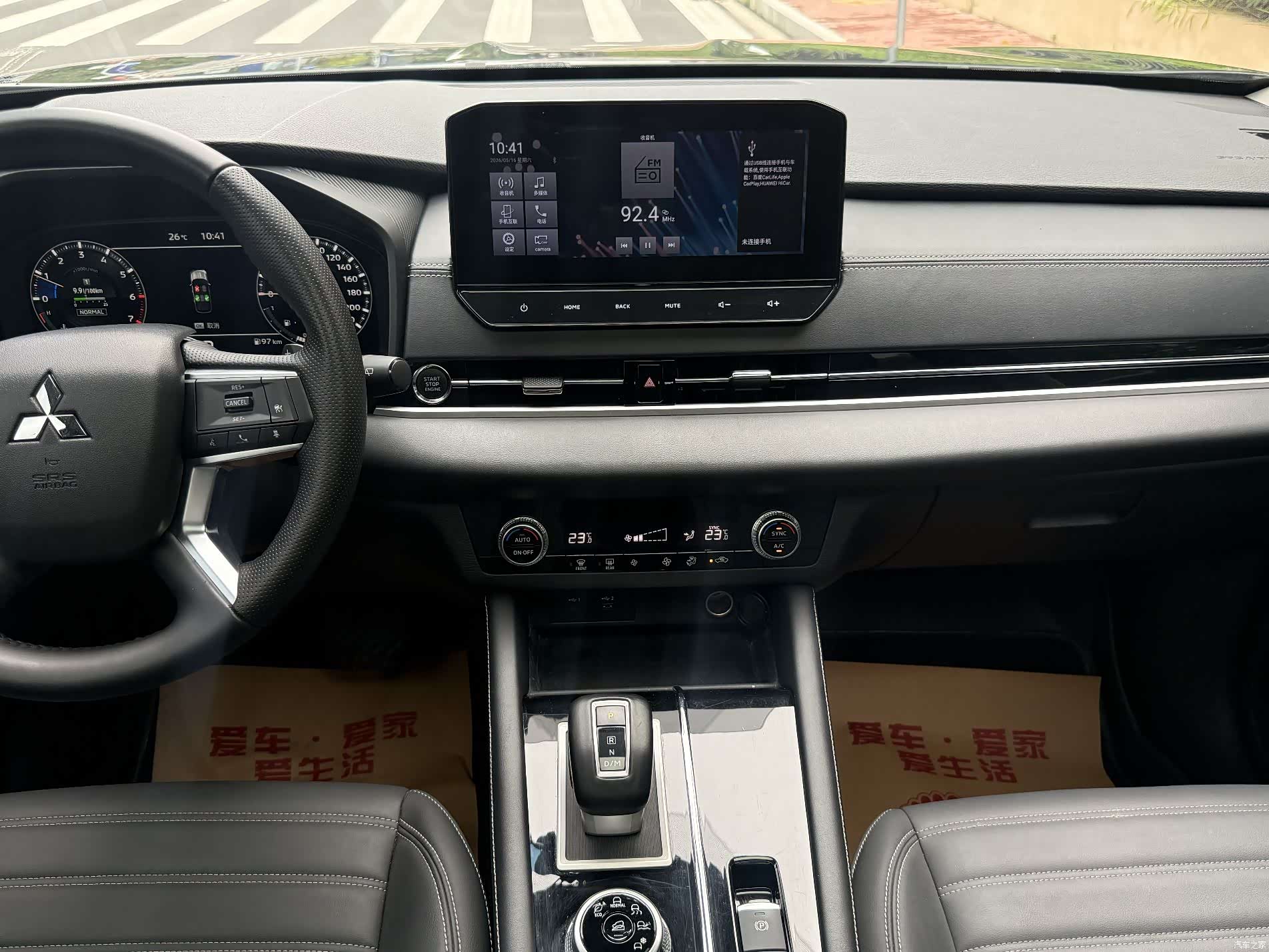 Mitsubishi Outlander, 2023 все фото