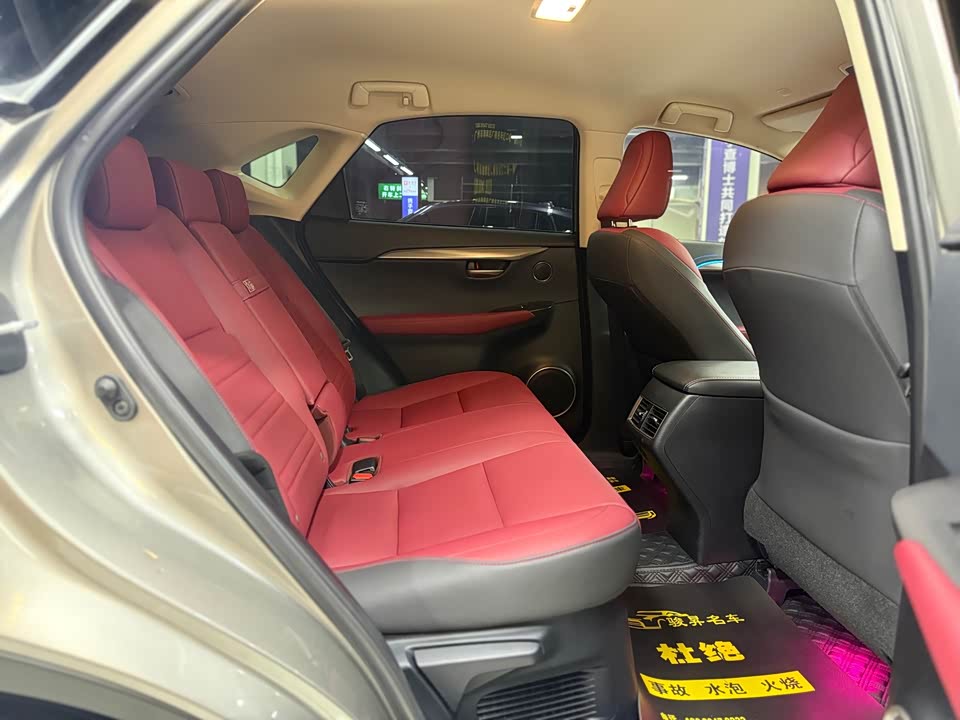 Lexus NX